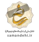 samandehi_logo